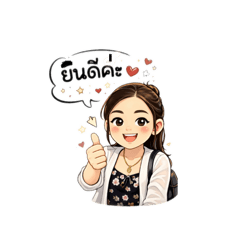 LINE Sticker Maker. And ai_i