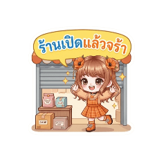 RUNGWADEE._20260323211250