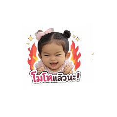 Mena Lovely_20260323233130