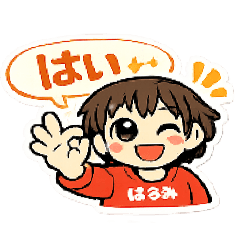 Mrs.harumi's stamp