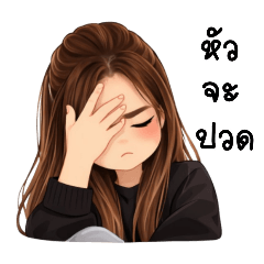 Duangjan_20260323214042