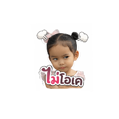 Mena Lovely_20260323220937