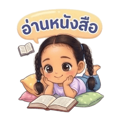 Nattanan_20260323215615