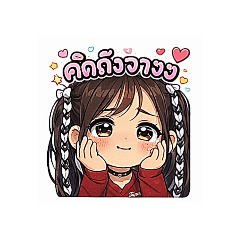 Rachell so cute_20260323223333