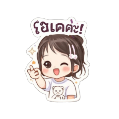 Wow, you're amazing!