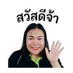 Ms. Kanokkan tamsang sticker line