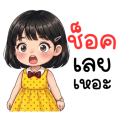 Yihwa sends happiness every day.