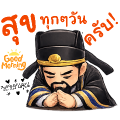 Suitable for all occasions, 1942.