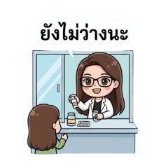 Warintorn_20260324021531