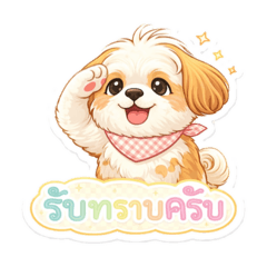 Somjaidog_20260324024757