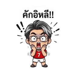 Warintorn_20260324020250