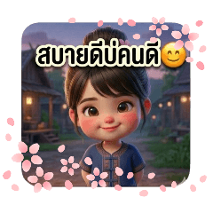 Nawarat_20260324021930