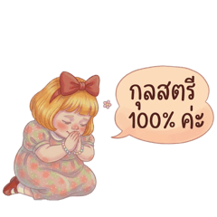 Speak as we think_20260324025934