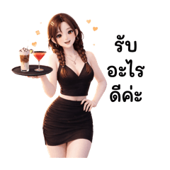 Piyarut W._20260324035937