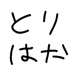 ruru0003_20260324123933