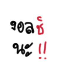 Rattikan_20260324102915