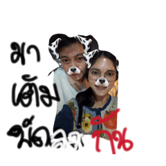 Rattikan_20260324102021