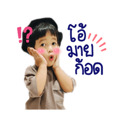 Arissara_20260324102637