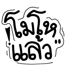 Daranee_20260324115611