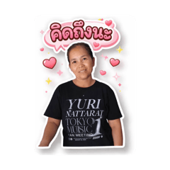 Mangkorn_20260324112620