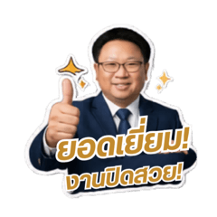 Uncle Jimmy Director