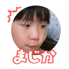 Uchinoko stamp_2026032336003