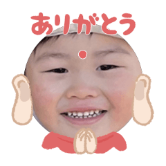 Uchinoko stamp_2026032336005