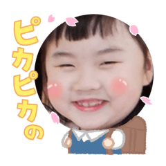 Uchinoko stamp_2026032336008
