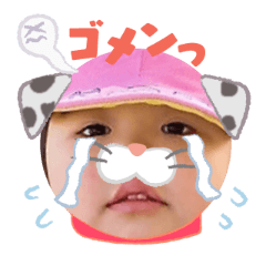 Uchinoko stamp_2026032336007