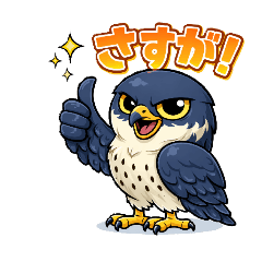 超帥又超可愛的遊隼【真的！？了解！】