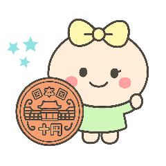 露露睫系列：宇治限定貼圖