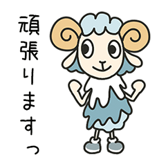 Naive Sheep