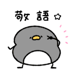 penguins keigo
