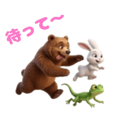 The Forest Trio: Bear, Rabbit & Lizard