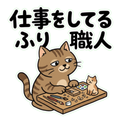 Brown Tabby Greeting 03