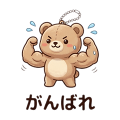 bearkeychain