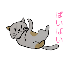 Runama