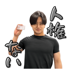 hie-zan_20260320114308