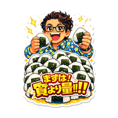 Aina rainbow forest 2