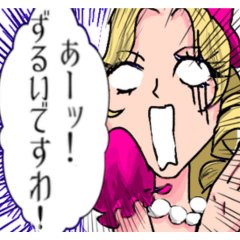 Passionate Retro Shoujo Lady