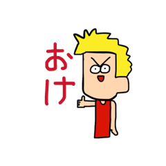 naopon_20260324145120