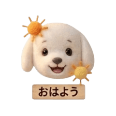 Use it in your daily greetings