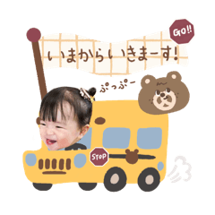 morino_kumasan_20260324145846