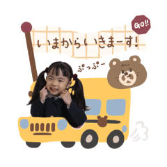 morino_kumasan_20260324145752