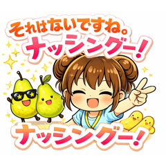 YUUKI_20260323213022