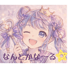 Rinrin_20260321201044