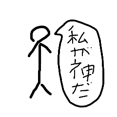 stick human_20260323213347