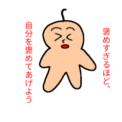 Seaka-tokage_20260324150527