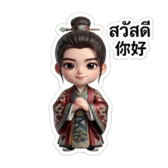 Simple Chinese by faifai