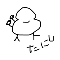 Otanu_20260324150401